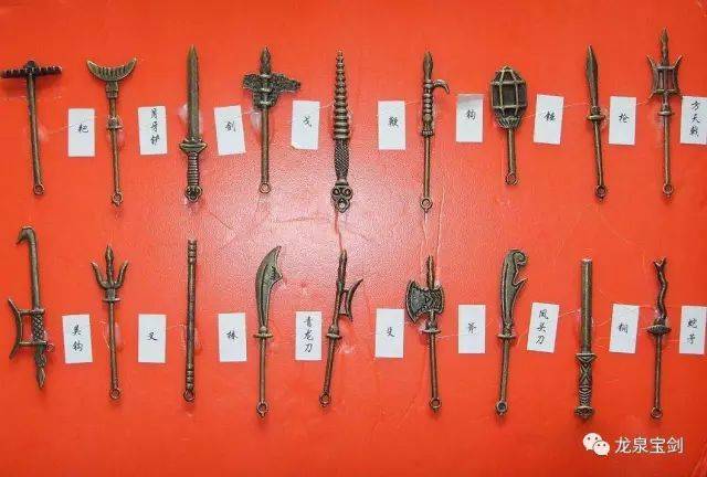 中国古代的十八般兵器