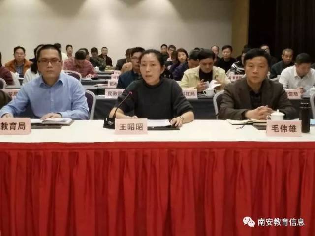 南安市政府副市长王昭昭,泉州市教育局副局长毛伟雄,泉州市职业教育与