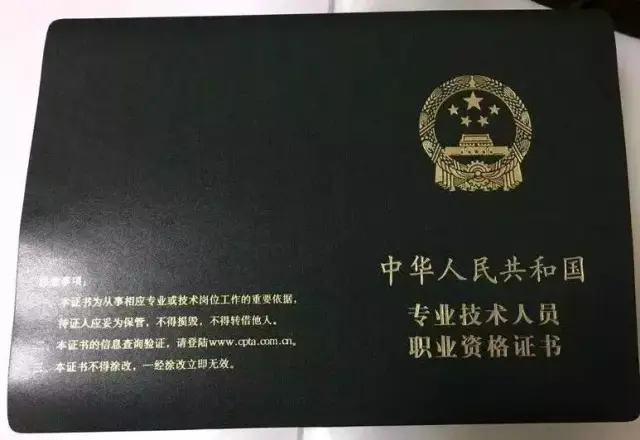 余姚华阳会计培训:最新版初级会计职称证书出炉,火速围观!