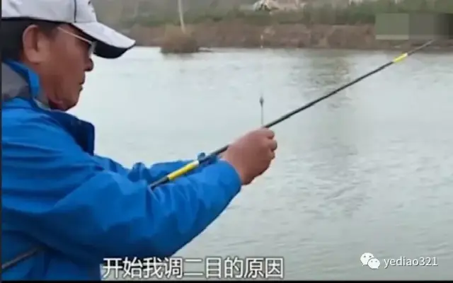 国家一级垂钓大师化绍新:实用调漂技巧全解析
