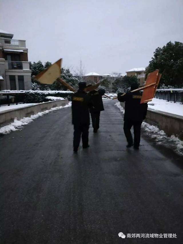 大雪 凌晨夜间值班领导,客服人员,工程人员巡视园区 冷冷雪天送碗泡面