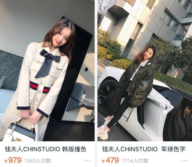 这些网红淘宝店粉丝高达1000万,竟然比H&M还