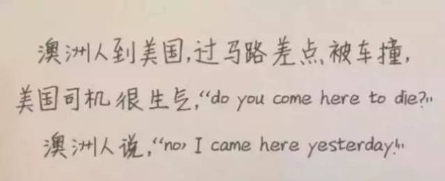 世界各地能人挑战最强美式发音,Youtube上都火