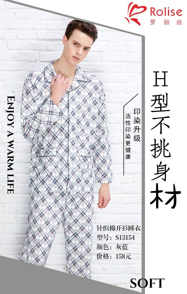 【new arrival】新一系2018春季新品家居服,美到没朋友!