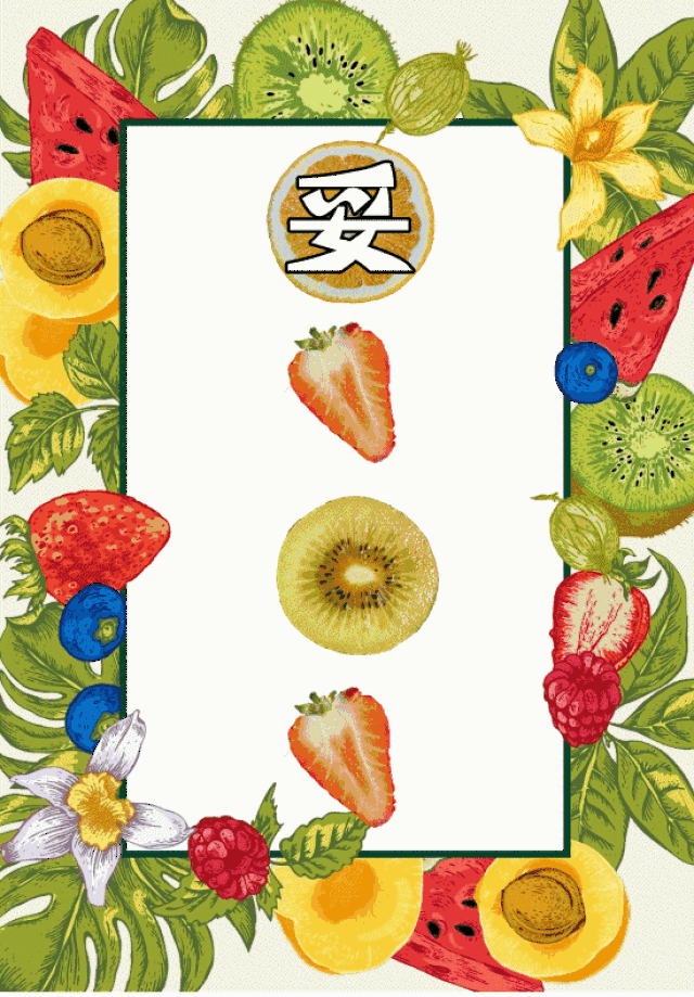 上班族必备偷闲神器:零食 水果=妥妥的!
