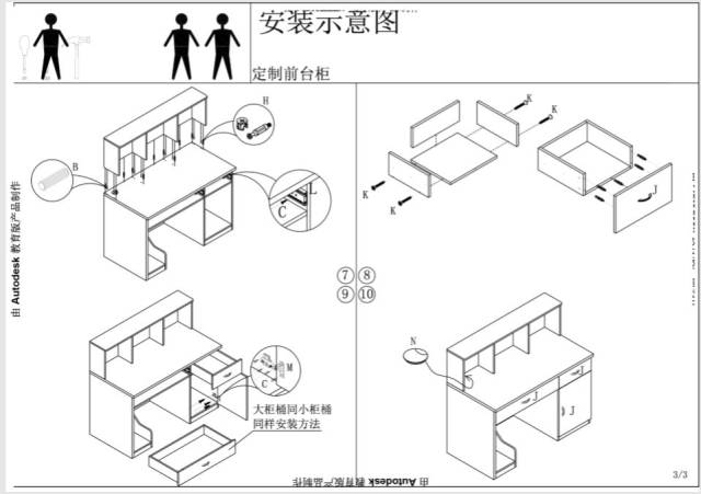 【菠萝树益智玩具体验馆之设计礼包家具篇】别具匠心的设计,独一无二