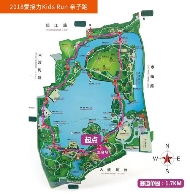 赛事地点: 上海市普陀区大渡河路189号(上海长风公园)