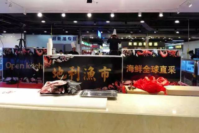 客户案例 | 地利生鲜又放大招!地利渔市竟然是这样的
