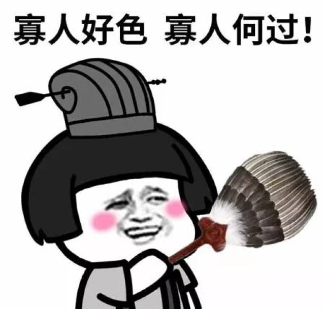 用表情包翻译古文,会是怎样的?