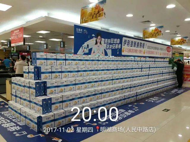 多个错层提气势 借助产品颜色塑造特殊造型 大面积堆头加简单造型 千