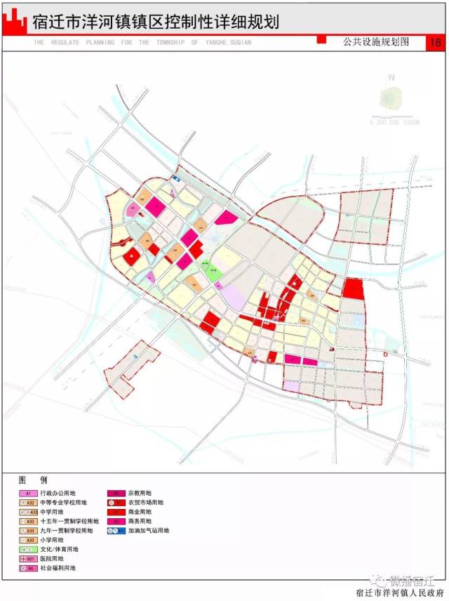 重磅!宿迁市洋河镇总体规划及洋河镇镇区控制性详细规划公示