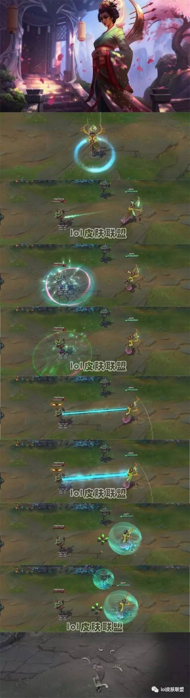 皮肤鉴赏第四十九期:天启者 卡尔玛