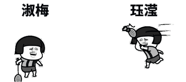 求图丨求图领取区 新动图:编号906两人秀-动漫频道