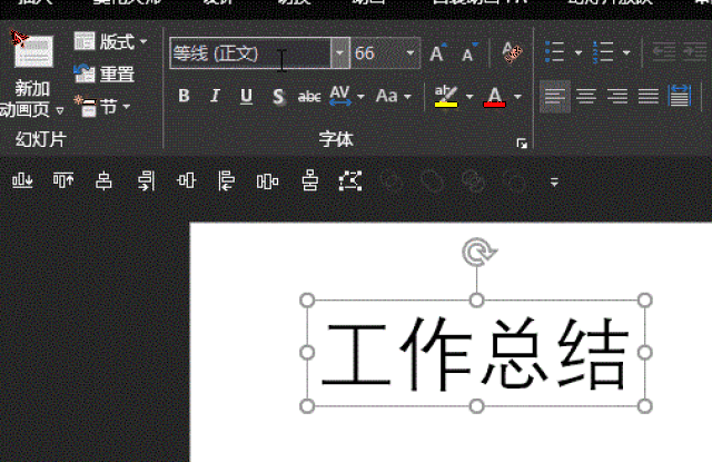 直接输入字体名称,比如「微软雅黑」,回车,字体将直接设为「微软雅黑