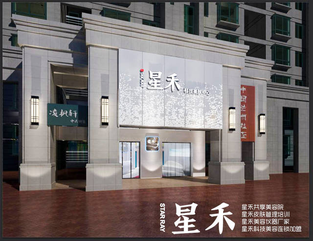 2018皮肤管理将成为趋势!