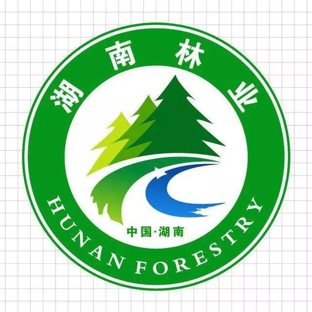 湖南省林业厅野生动植物保护处