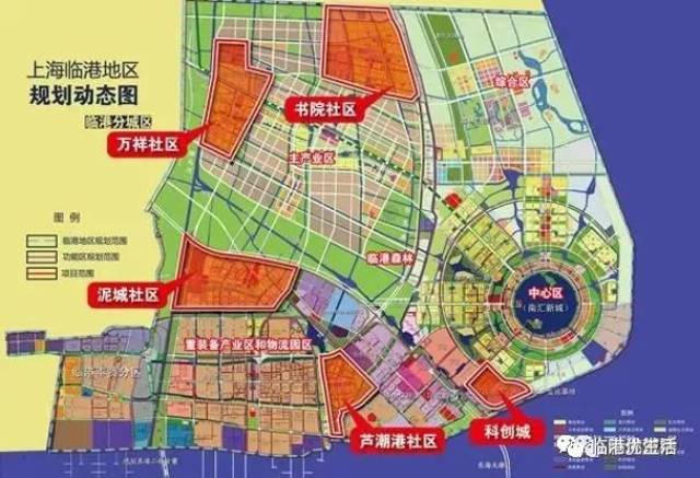 《临港新城万祥社区控制性详细规划(修编)(20102020)》于2011年5月