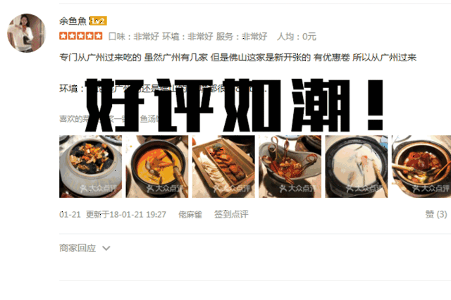 tiffany蓝的湘菜,在佛山第一次见!6家店火爆广州,进来