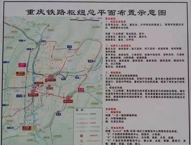 重庆菜园坝站即将封闭改造,可能修建过江隧道连接茶园