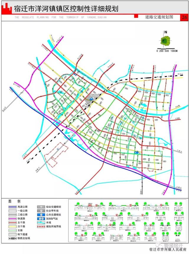 重磅!宿迁市洋河镇总体规划及洋河镇镇区控制性详细规划公示