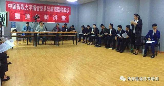 传媒艺考生的出路在哪?中国传媒大学果扬教授