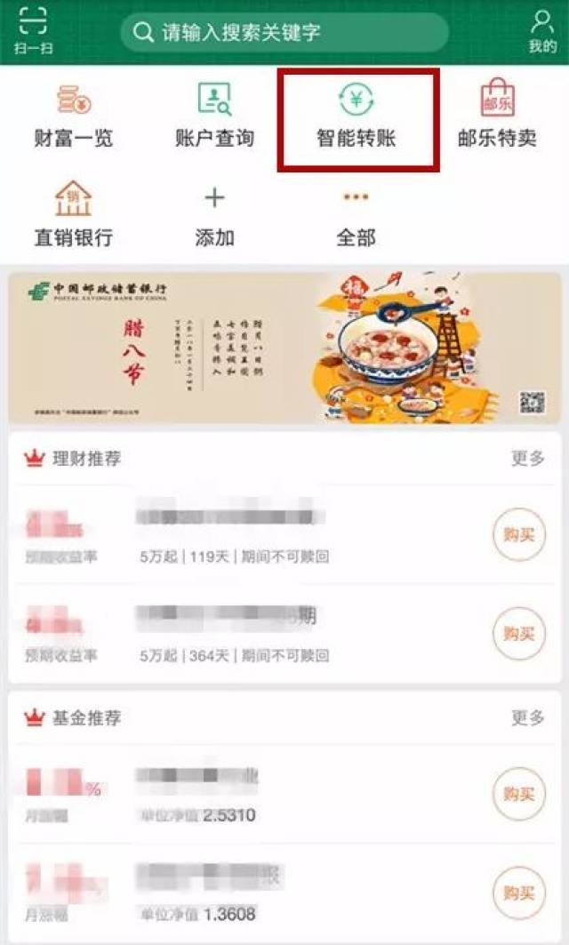 徽商银行终端机能查流水了吗 搜狐网