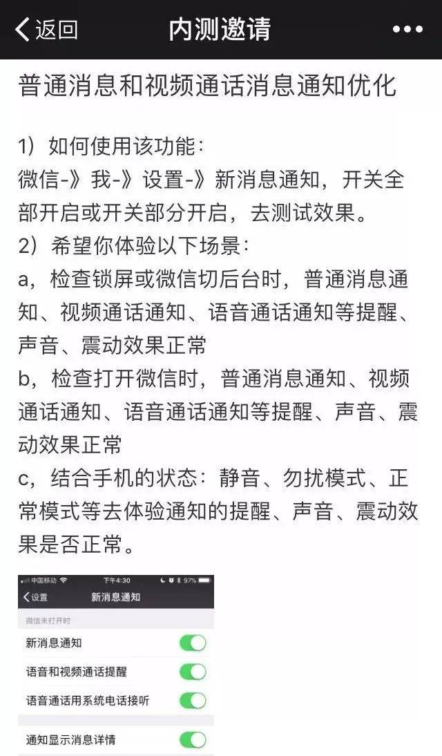 如何登录微信分身上的号 8653a6d73fc74de2ac80d0b7aa04824b.jpeg