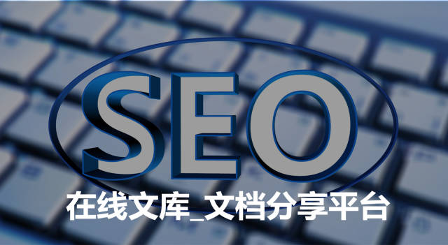 如何在DedeCMS中将内容页与栏目页的标题和关键字融合为SEO优化的标题？  第1张