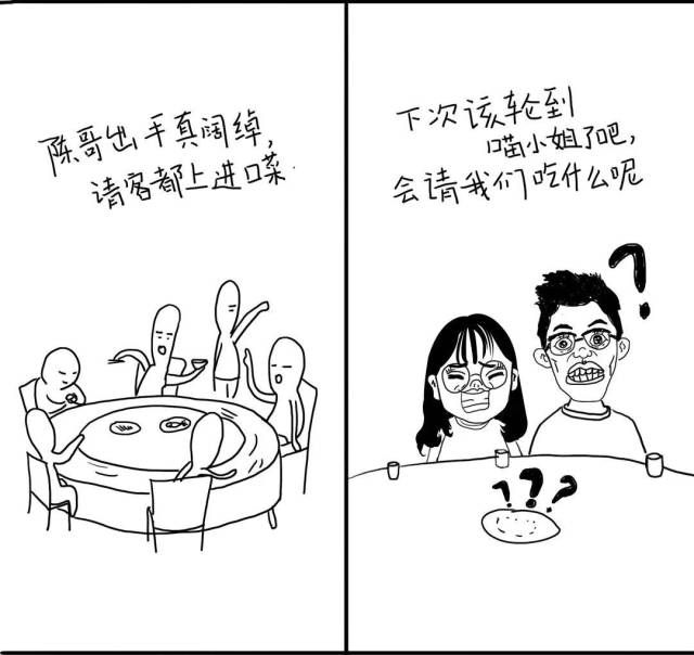 人口舌_不迎不送不落他人口舌