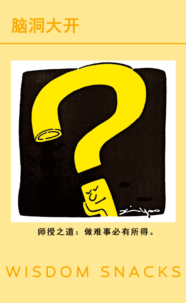 脑洞大开|智慧快餐·郑辛遥_手机搜狐网