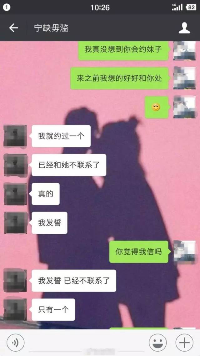 老婆背着我和别的男人聊天话题很亲密还说那男的好可爱,一天的发亲密