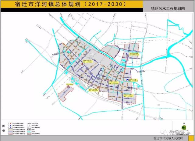 重磅!宿迁市洋河镇总体规划及洋河镇镇区控制性详细规划公示