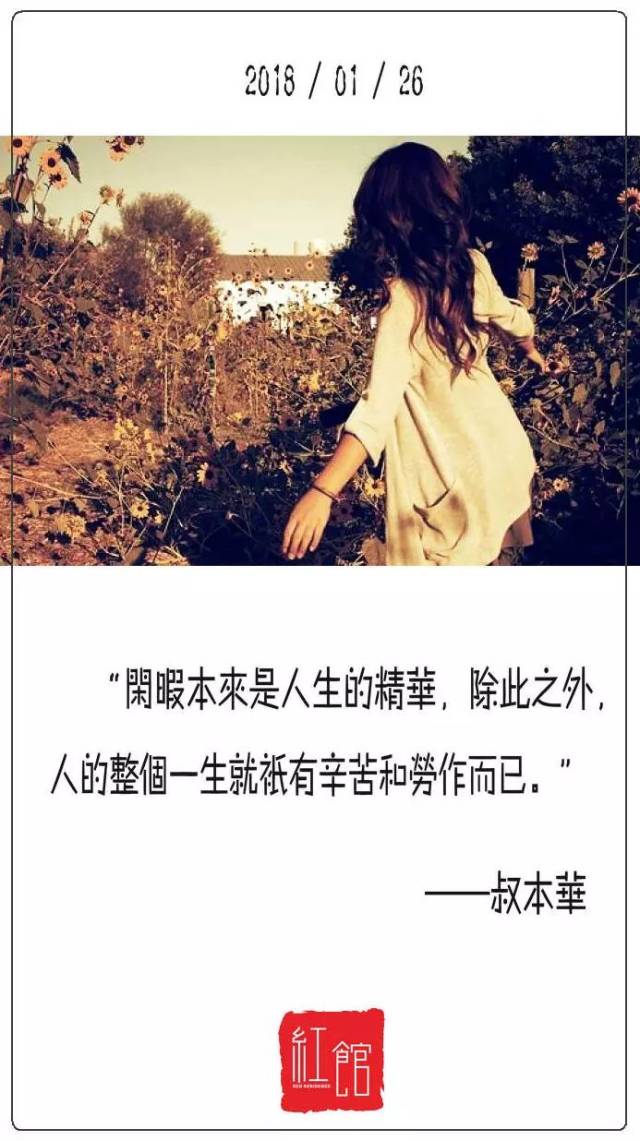 "在世俗沉沉的醉梦里了悟人生真谛,活得很清醒,只有陶渊明吧.