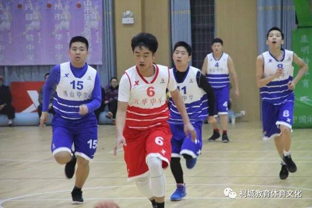 柯城区兴华中学篮球队跻身四强创衢州历史!