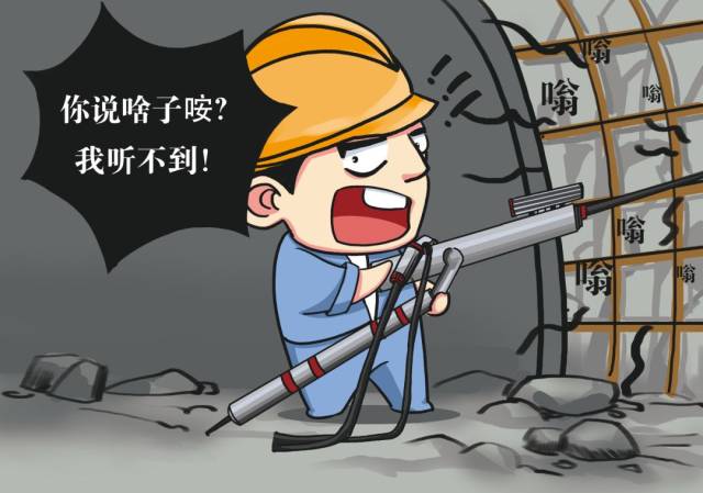 工地卡通画图片
