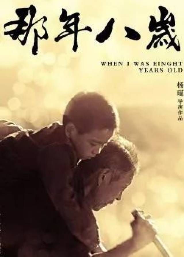 算命先生讲故事完整版纪录片 db65299736f245358eb90cf6af0ec329.jpeg