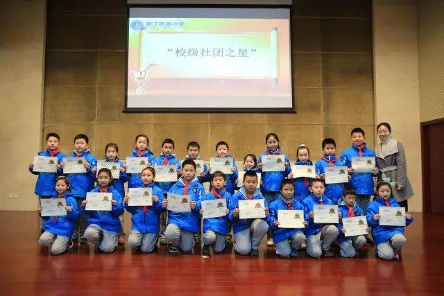 回首2017|曲江教育篇之南湖小学社团学期成果巡礼