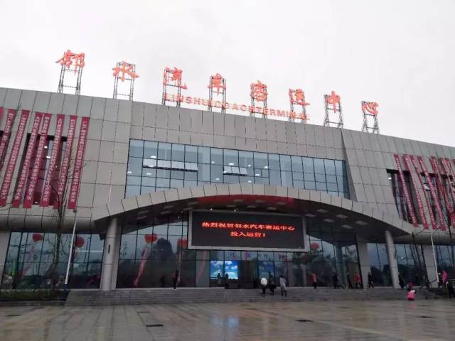 邻水新世纪运业有限公司总经理简方东介绍,新车站在乘车流程上更加