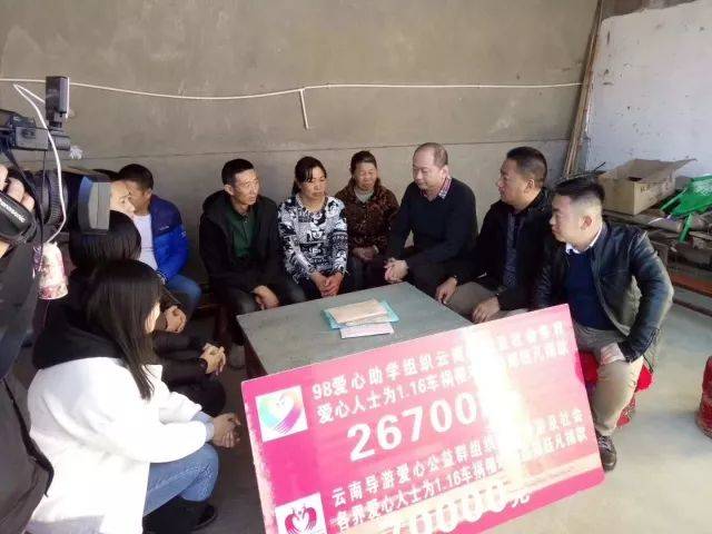 仅一周捐款266967.17元!两千多人为车祸罹难导游献爱心!