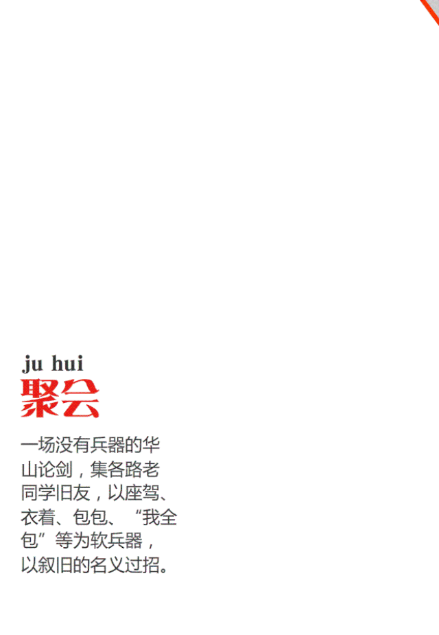 625_903竖版 竖屏gif 动态图 动图