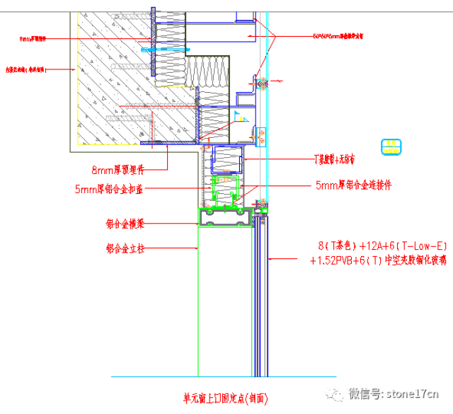 10公分超厚石材幕墙的设计安装(附图纸,节点,现场施工