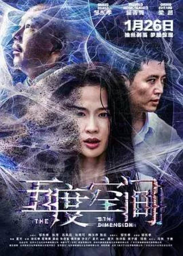 喜剧/ 爱情/ 冒险 制片国家/地区: 语言: 上映日期:2018-01-23( 导演