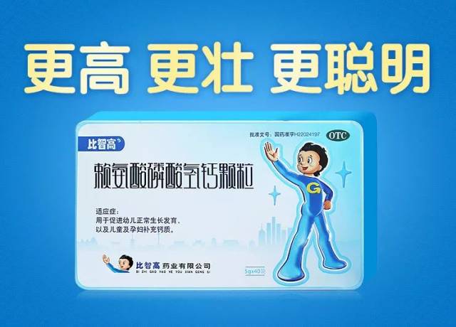 科普 | 如何延缓骨骺线闭合,促进生长?