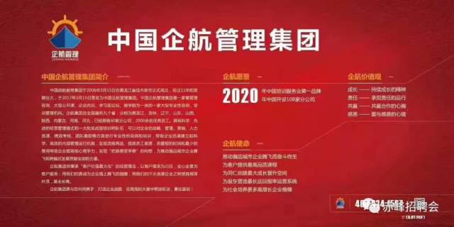 航招聘_2017中国国际航空招聘40名应届毕业生公告