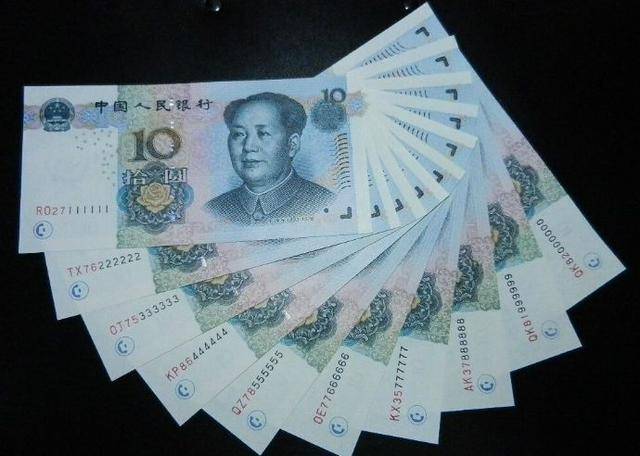 这十张十元纸币的正面才是惊喜,大家从图片中能看到这些十元纸币正面
