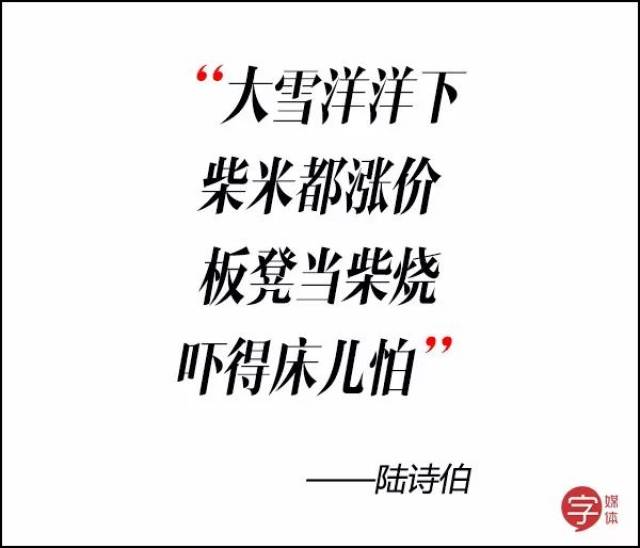 千万别惹打油诗人,他们能怼到你怀疑人生!