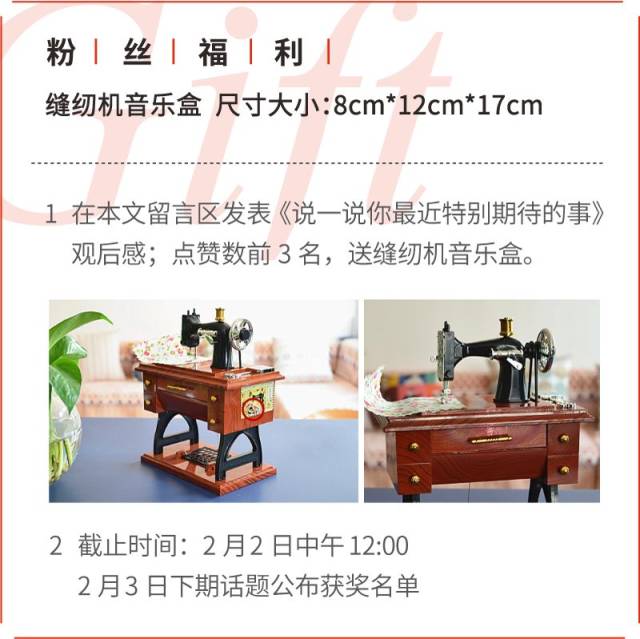 互动话题扯闲谈话题来自官微征集 或粉丝投稿 关于现实 关于梦想 本