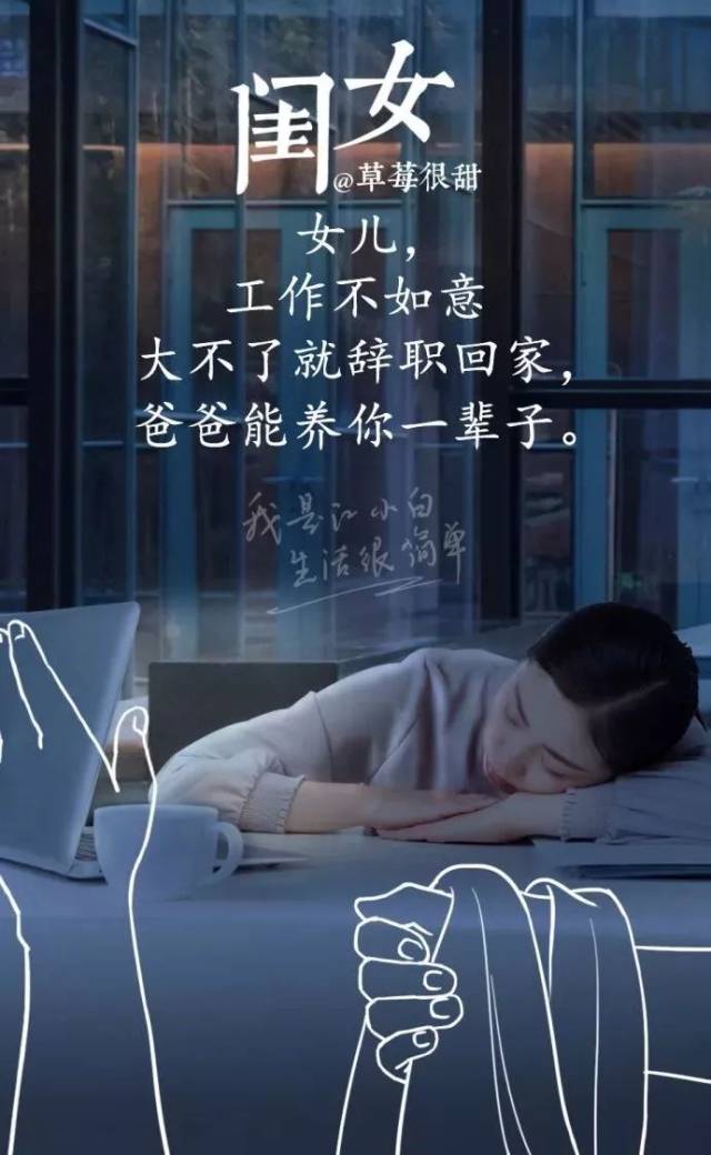 新年,旅行青蛙.江小白扎心文案又来了:总抢广告公司生意
