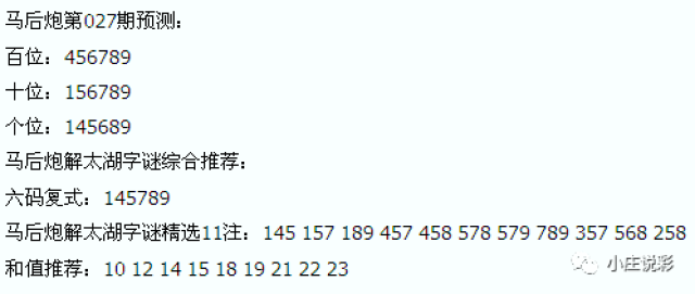 【羡慕】晋城又一人彩票中奖! 仅花官网合法彩票平台- 北京赛车- 时时彩- 体彩- 六合彩10元！