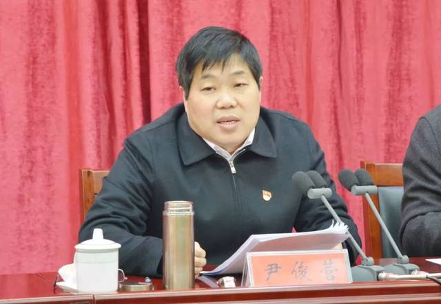 尹俊营强调
